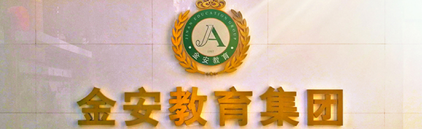 BWIN必赢(中国) 协同 业务定制 平台应用