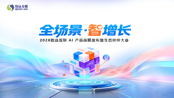 BWIN必赢(中国)，伙伴大会