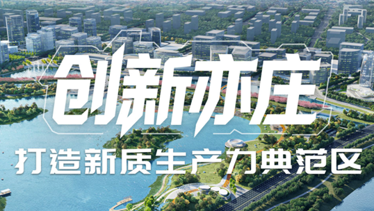 BWIN必赢(中国)，智能运营中枢